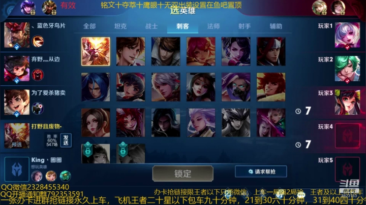 国服猴子一张办卡永久上车 2020-08-29 10点场