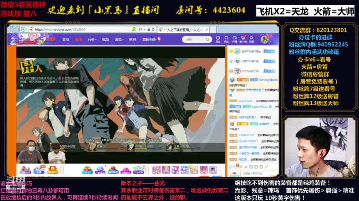 悦享卡玩家200w了 2020-08-27 19点场