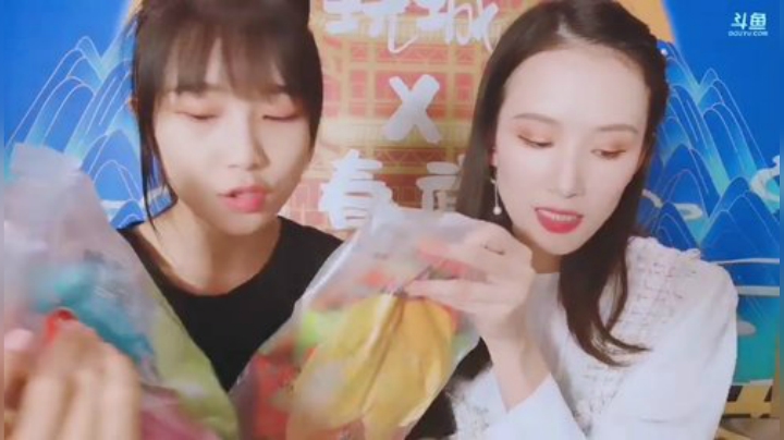 圆园团团发布了一个斗鱼视频2020-08-29