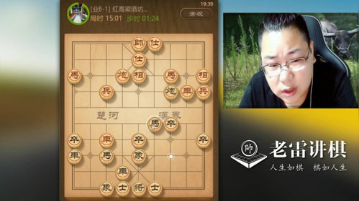 巨人13725发布了一个斗鱼视频2020-08-29