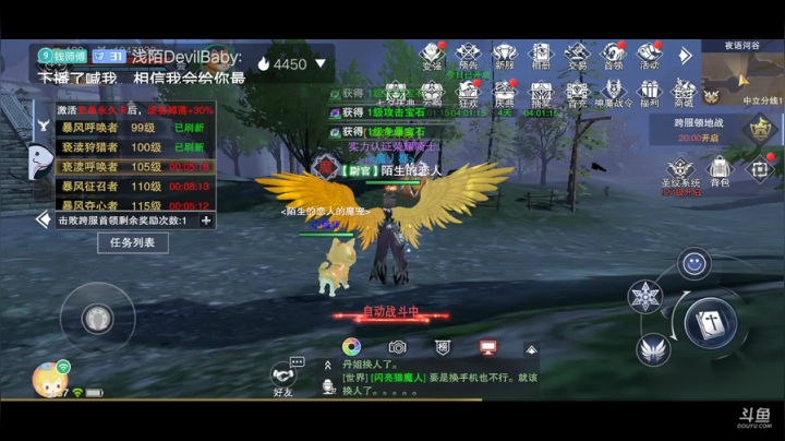《风景美美哒》 2020-08-22 19点场