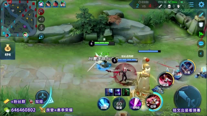 带粉丝战队赛 2020-08-29 11点场