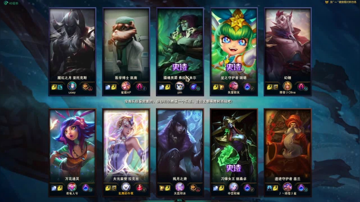 下午冰原开荒，晚上看情况 2020-08-28 22点场