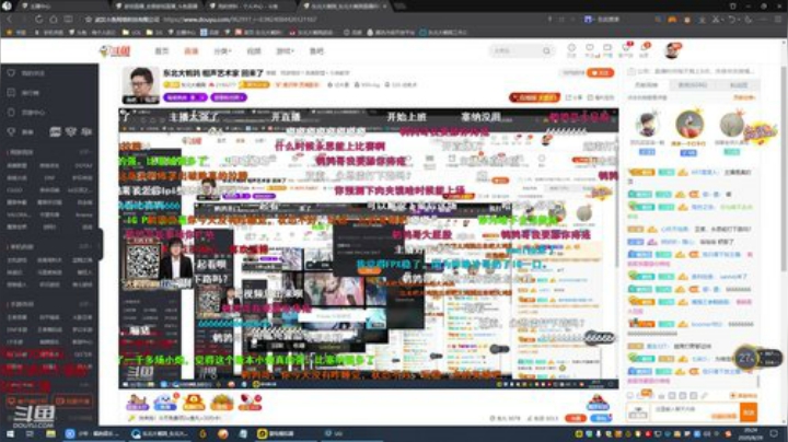 鹌鹑哥大短裤发布了一个斗鱼视频2020-08-29