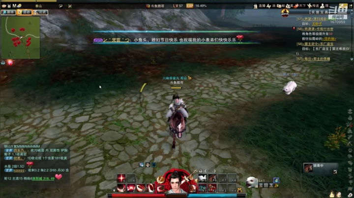 笑傲，重庆古巨基 2020-08-25 00点场