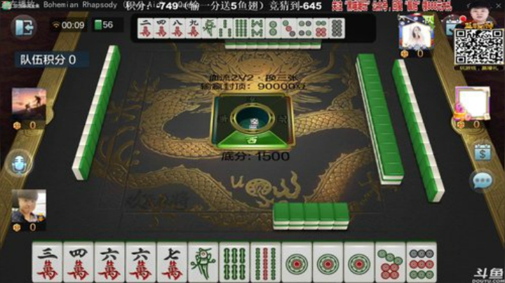 旧欢若梦灬发布了一个斗鱼视频2020-08-29