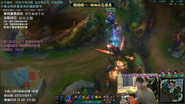 七年专精辅助 绝对颠覆你对这个位置的认知 2020-08-27 23点场