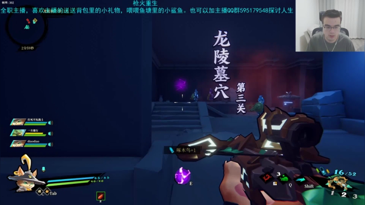 枪火重生枭萌新 2020-08-28 23点场