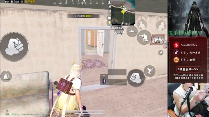 【单排战神局】冲冲冲！ 2020-08-29 18点场