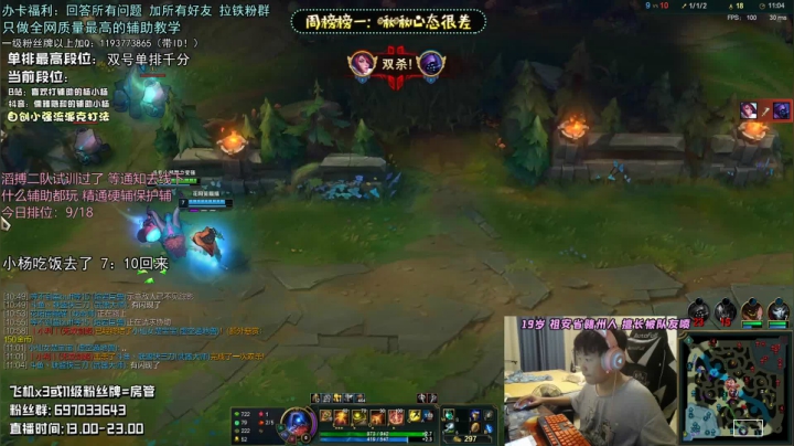 七年专精辅助 绝对颠覆你对这个位置的认知 2020-08-27 19点场