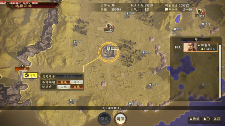 青州无双上将袁痰！！！ 2020-08-29 13点场