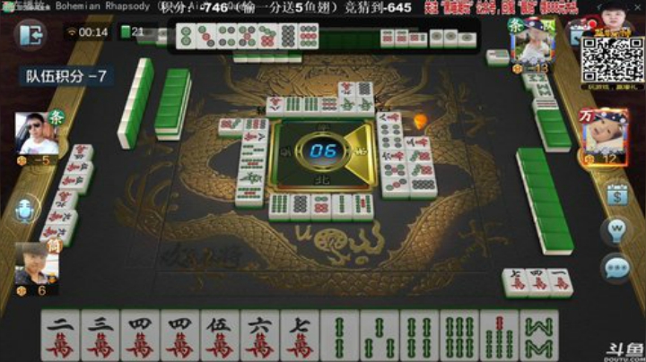 龙马精神丶老狼哥发布了一个斗鱼视频2020-08-29