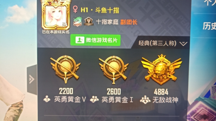 战神局