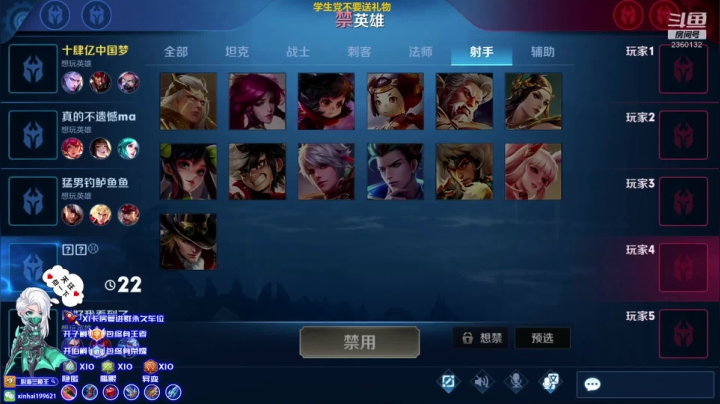 单排101~第一兰陵王 2020-08-29 05点场