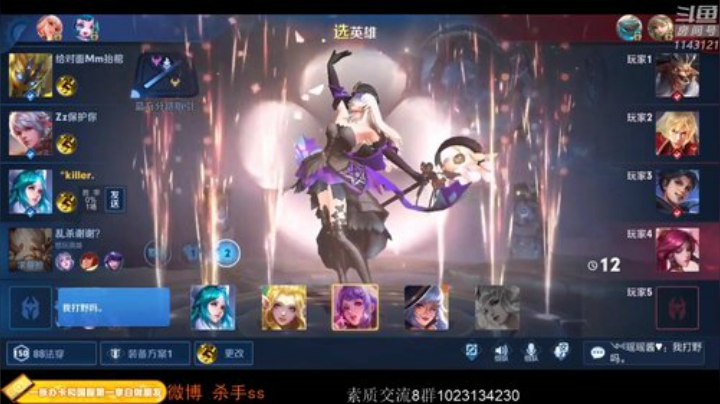 ace017发布了一个斗鱼视频2020-08-29