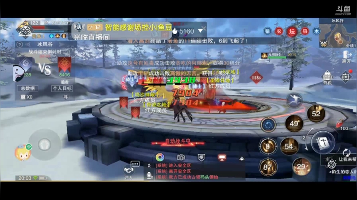 《风景美美哒》 2020-08-24 19点场