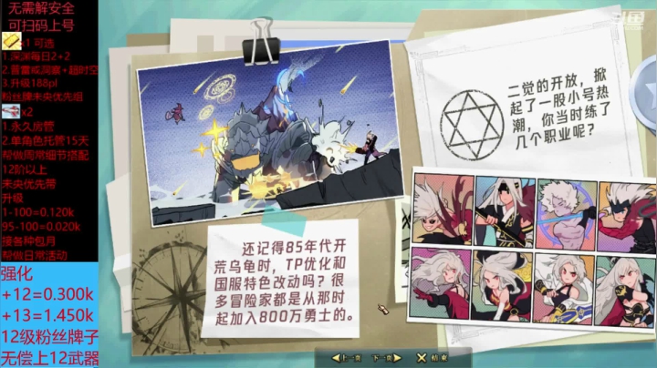 你应该没看过吧