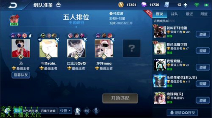 一生守护铁公鸡发布了一个斗鱼视频2020-08-29