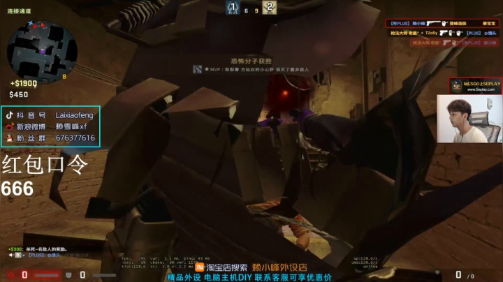 【赖小峰】6点比赛 2020-08-29 22点场