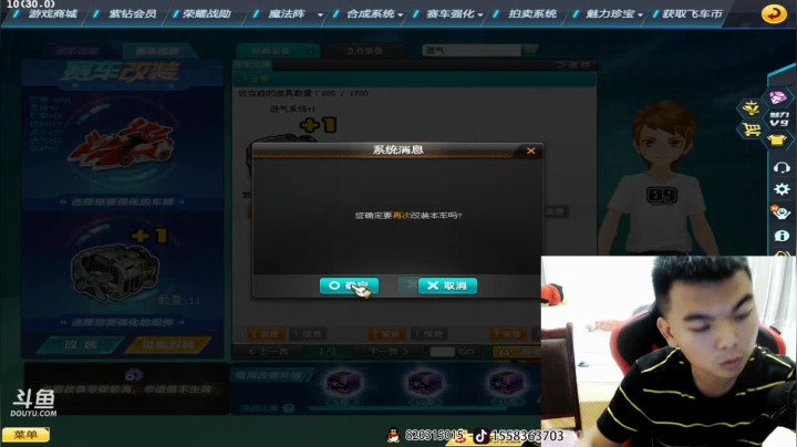 来了阿，丢人主播即将起飞。 2020-08-29 00点场