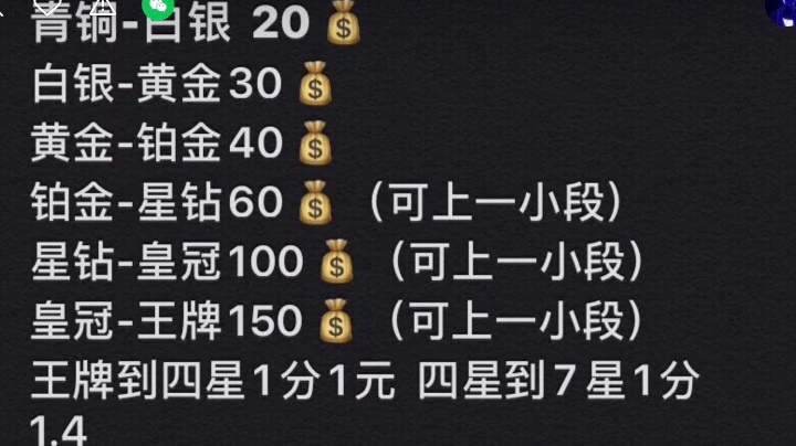 平常