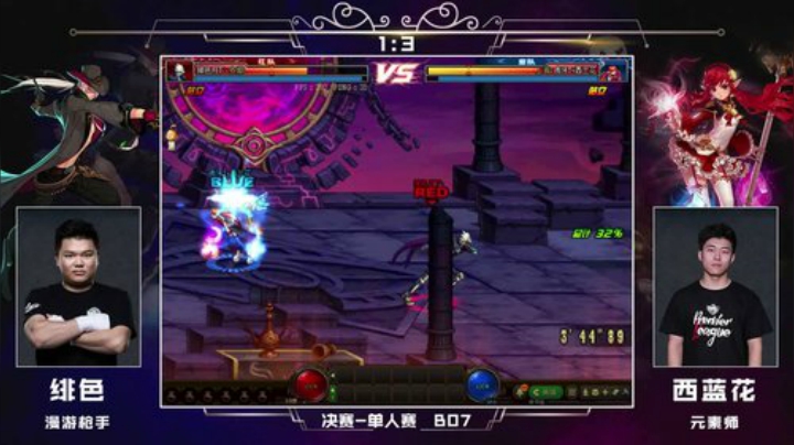 PGL斗鱼DNF中韩挑战赛DAY13录像