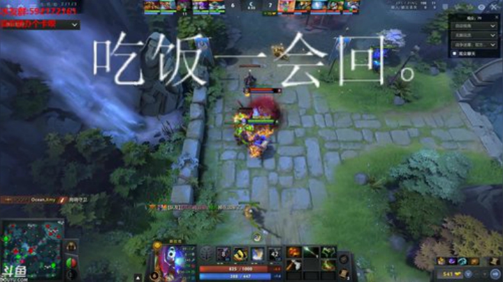 我在斗鱼看黑の灵梦直播DOTA2