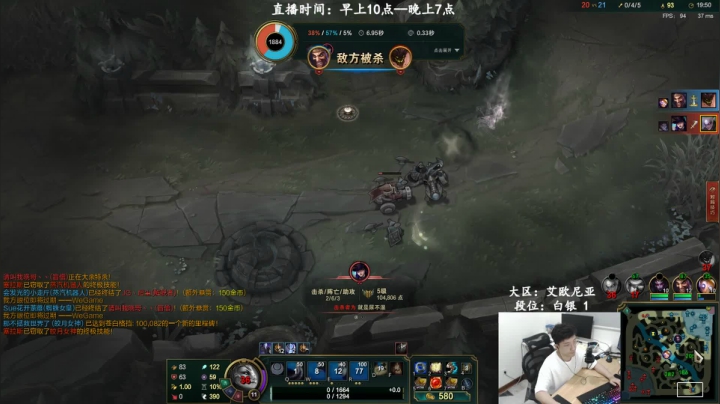 【宇某人】上黄金之前的磨练！ 2020-08-29 14点场
