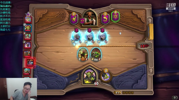 用决斗为对手带来笑容。 2020-08-28 22点场