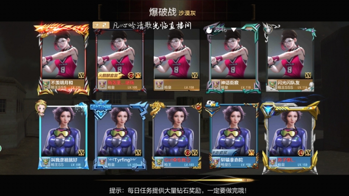 百城对内首次结束，感谢各位的支持
