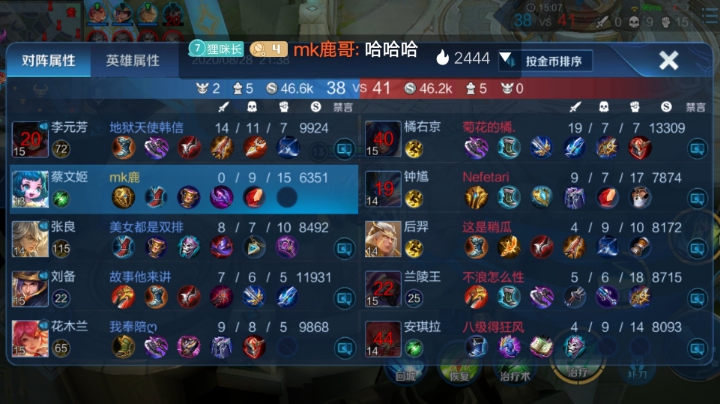 第一指挥官