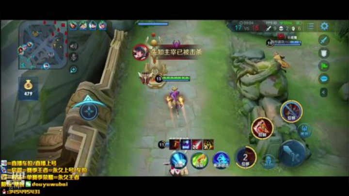 我在斗鱼看渝万单存3岁白阿文直播王者荣耀