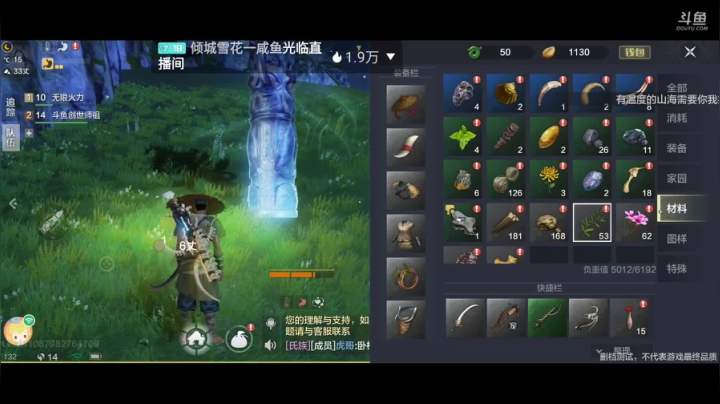 妄想山海 找同服同山一起养老的 2020-08-27 21点场
