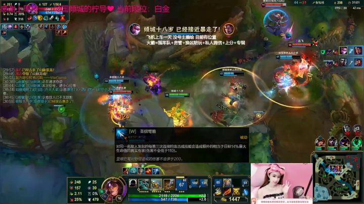 柠导：国服第一女VN 欢迎你的到来 2020-08-29 15点场