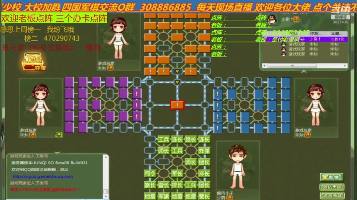 主播也讨厌，讨人喜欢百看不厌 2020-08-28 19点场