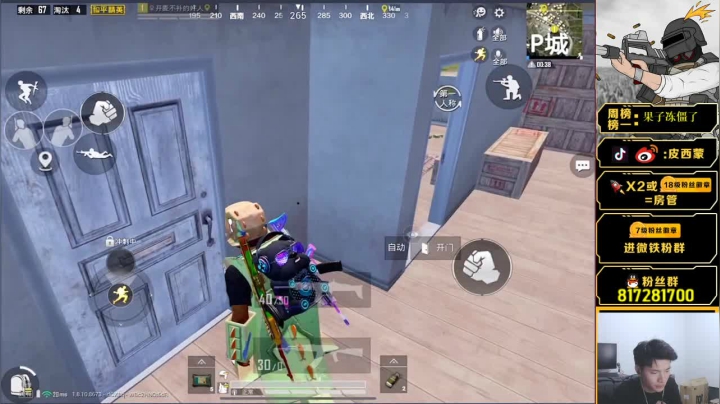 【路人王奥斯卡蒙已上线】 2020-08-29 19点场