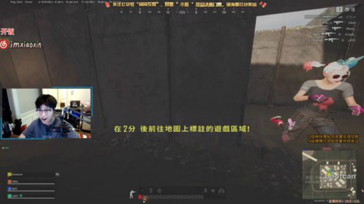 我在斗鱼看imxiaoxin直播绝地求生