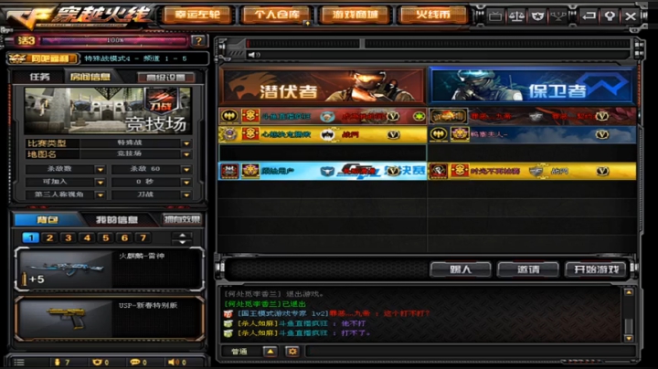 纯属娱乐，勿喷。