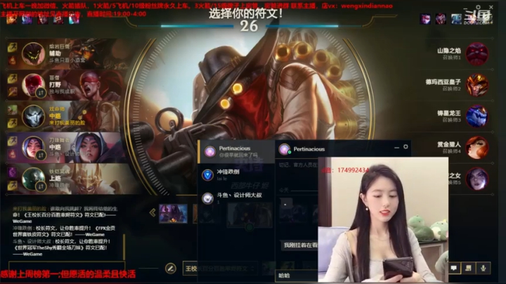 今天精神满满carry全场 2020-08-29 21点场