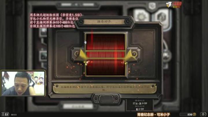 RPGseven发布了一个斗鱼视频2020-08-29