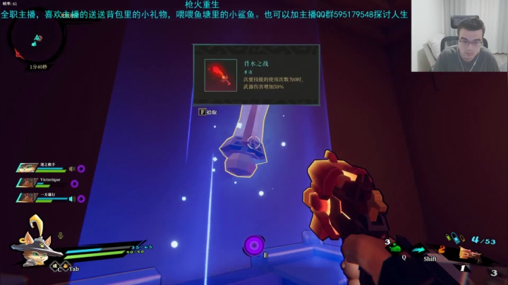 枪火重生枭萌新 2020-08-28 21点场