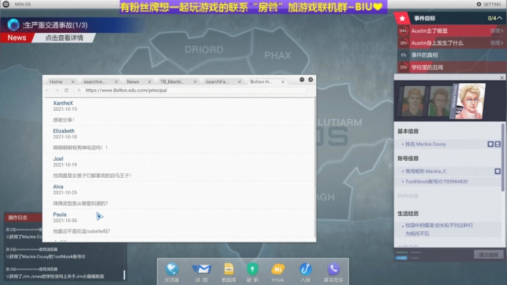 雄：愉快的直播间！1057853 2020-08-26 16点场