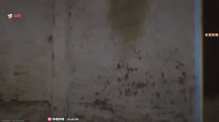 嘟大善人OBPCS亚太欧洲 2020-08-29 20点场