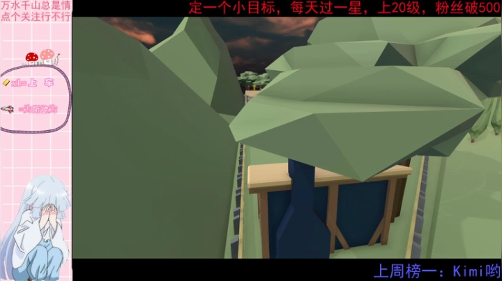 仙子七的人类下饭操作（其实我是技术主播） 2020-08-26 21点场