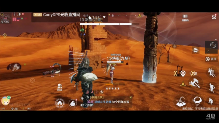 妄想山海 找同服同山一起养老的 2020-08-29 02点场