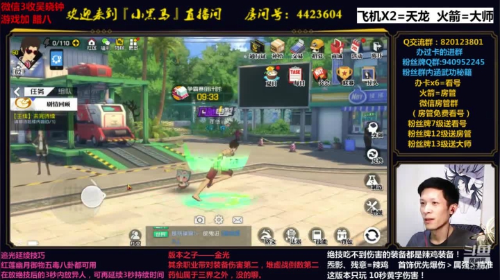 悦享卡玩家200w了 2020-08-28 19点场