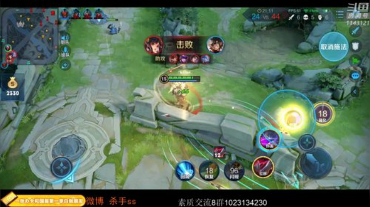 ace017发布了一个斗鱼视频2020-08-29