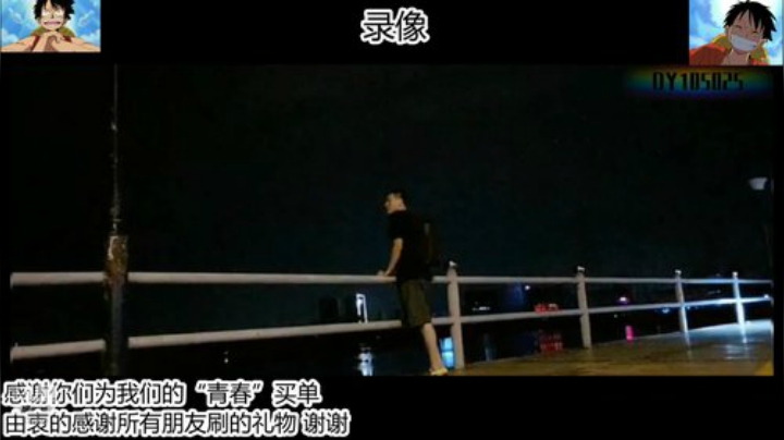 心心恋凡发布了一个斗鱼视频2020-08-29