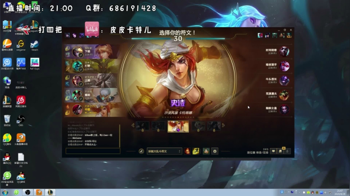 卡特三级单杀教学，包教包会不收学费 2020-08-28 21点场