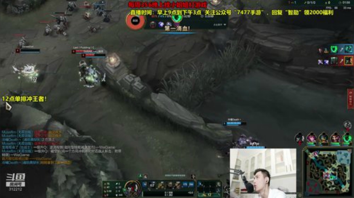 登哥后撤步三分发布了一个斗鱼视频2020-08-29